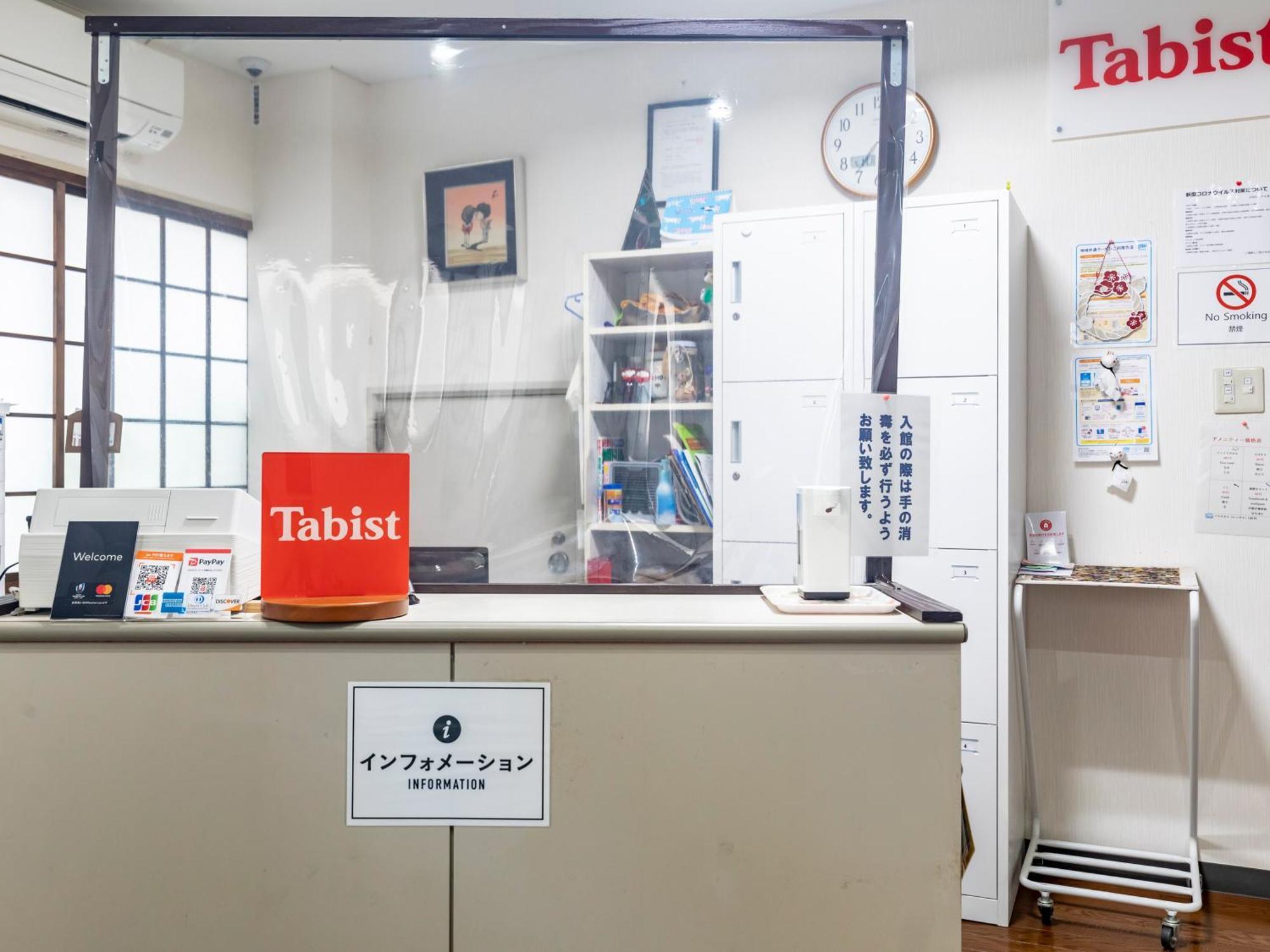 Tabist Hotel Aihama Beppu Kültér fotó